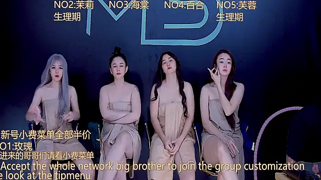 YN-001 online show from 23, 10, 2025