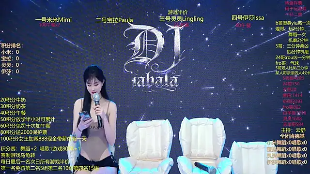 DJ-babala online show from 15, 1, 2026