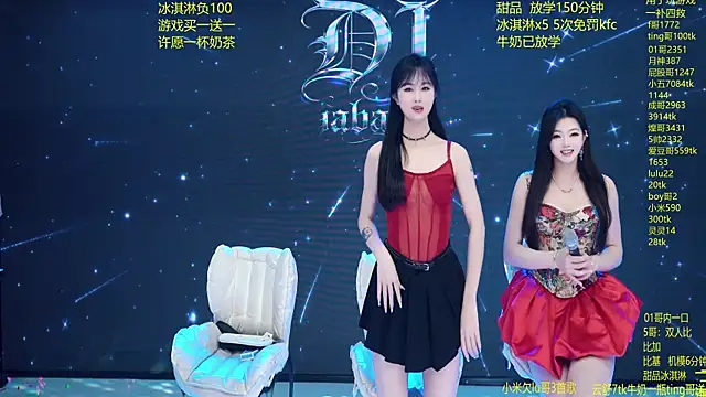 DJ-babala online show from 19, 3, 2026