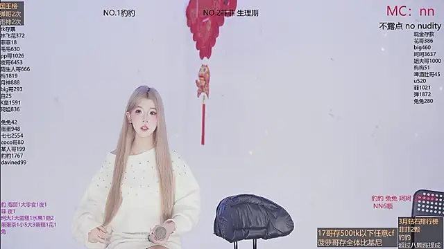 sweetgirls888 online show from 10, 3, 2026