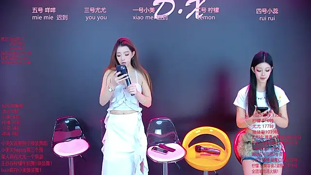 DX-003 online show from 5, 12, 2025