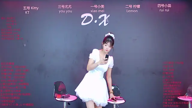 DX-003 online show from 6, 1, 2026