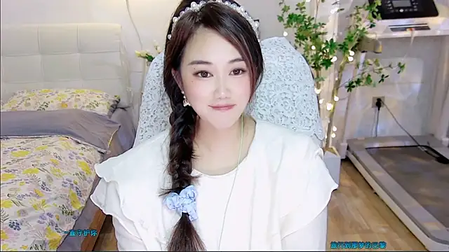 tutumissy online show from 8, 11, 2025