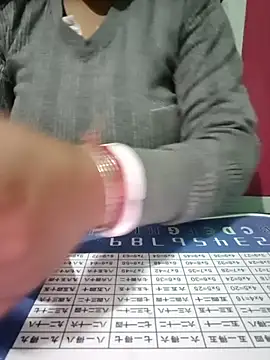 Kajal-585 online show from 20, 12, 2025