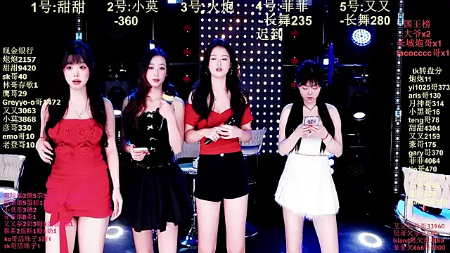 S5-55S online show from 14, 1, 2026