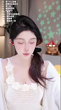 UUsweet online show from 22, 12, 2025