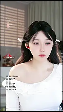 UUsweet online show from 24, 3, 2026