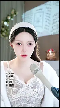 UUsweet online show from 6, 4, 2026