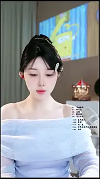 UUsweet online show from 11, 4, 2026