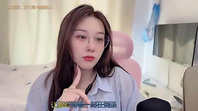 TTtia  online show from 20, 12, 2025