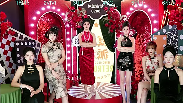 Retro-8090 online show from 22, 11, 2025