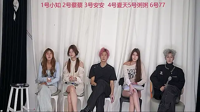 YC-XY001 online show from 27, 11, 2025