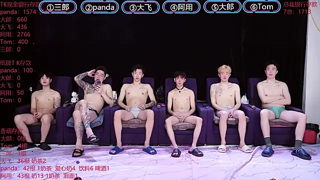 OUBA-boy online show from 12, 1, 2026