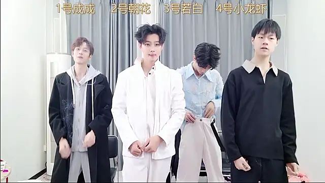 QYBOYS 001 online show from 4, 12, 2025