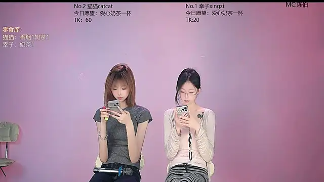 sc-stars01 online show from 27, 6, 2026