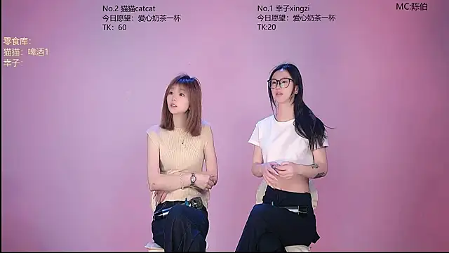 sc-stars01 online show from 8, 7, 2026