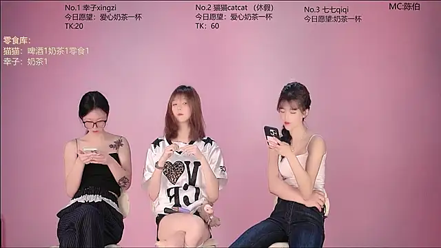 sc-stars01 online show from 31, 7, 2026