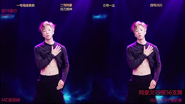 GStar-Boy online show from 18, 12, 2025