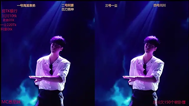 GStar-Boy online show from 20, 12, 2025