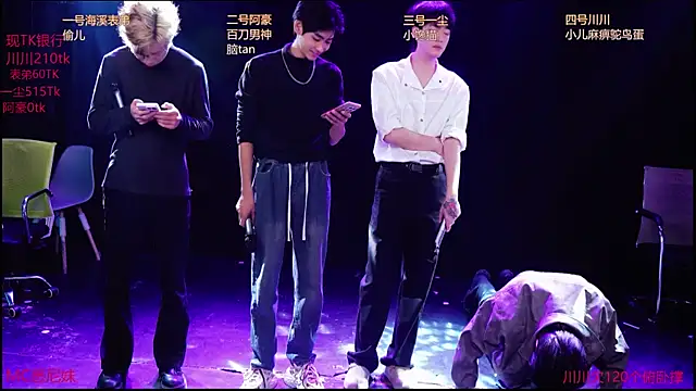 GStar-Boy online show from 22, 12, 2025