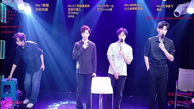 GStar-Boy online show from 10, 1, 2026