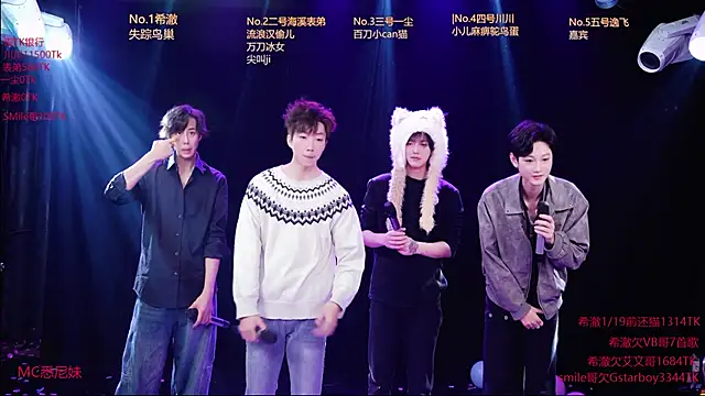 GStar-Boy online show from 13, 1, 2026