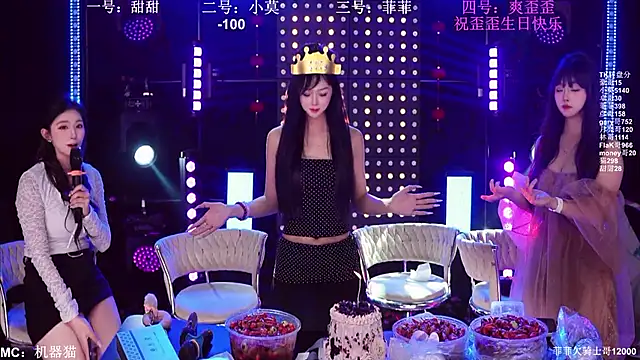 Snapshot of S5-S55 chatting on 1, 4, 2026 S5-S55 online show from 1, 4, 2026