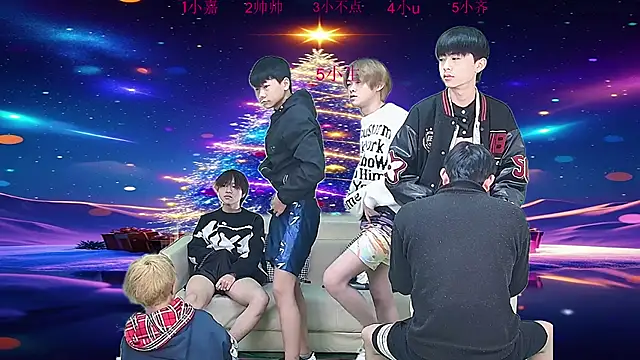 yujiannanpu online show from 22, 12, 2025