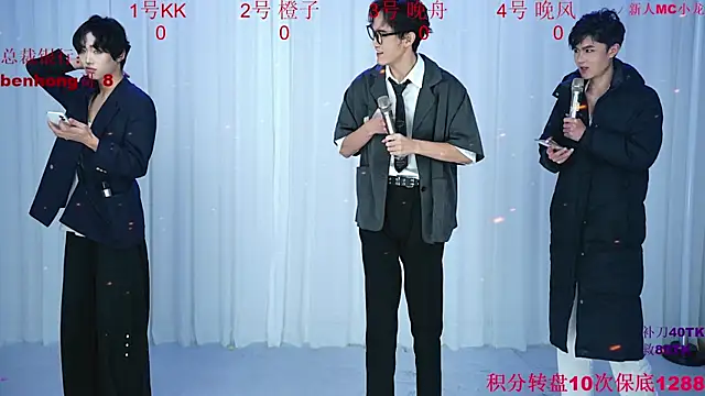 ABCD-GAY online show from 23, 12, 2025