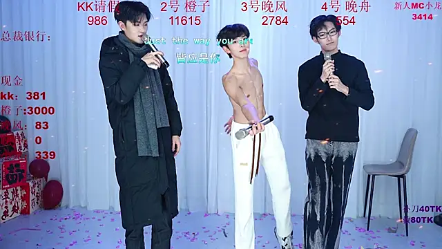 ABCD-GAY online show from 5, 1, 2026