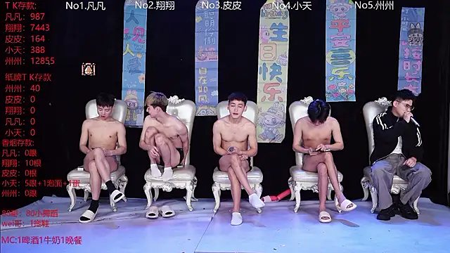 Snapshot of OUBA-002 chatting on 2, 2, 2026 OUBA-002 online show from 2, 2, 2026