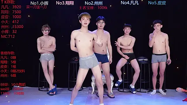 Snapshot of OUBA-002 chatting on 11, 2, 2026 OUBA-002 online show from 11, 2, 2026