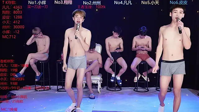 Snapshot of OUBA-002 chatting on 12, 2, 2026 OUBA-002 online show from 12, 2, 2026