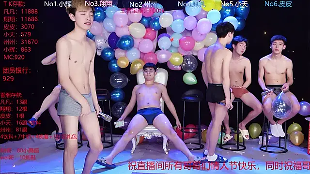 Snapshot of OUBA-002 chatting on 14, 2, 2026 OUBA-002 online show from 14, 2, 2026