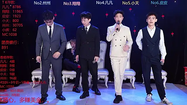 Snapshot of OUBA-002 chatting on 16, 2, 2026 OUBA-002 online show from 16, 2, 2026