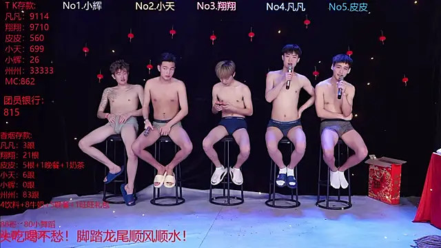 Snapshot of OUBA-002 chatting on 19, 2, 2026 OUBA-002 online show from 19, 2, 2026