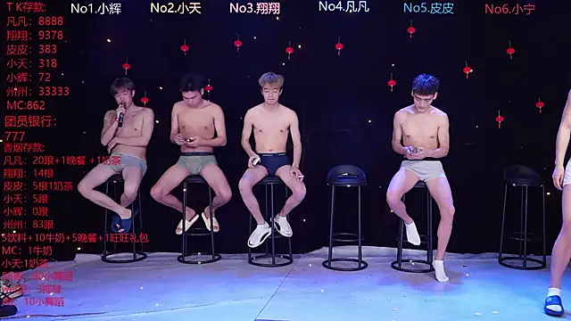 Snapshot of OUBA-002 chatting on 22, 2, 2026 OUBA-002 online show from 22, 2, 2026