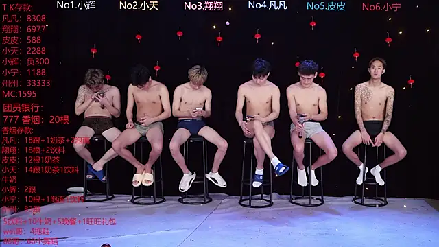 Snapshot of OUBA-002 chatting on 24, 2, 2026 OUBA-002 online show from 24, 2, 2026