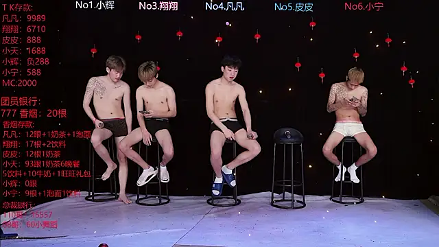 Snapshot of OUBA-002 chatting on 25, 2, 2026 OUBA-002 online show from 25, 2, 2026