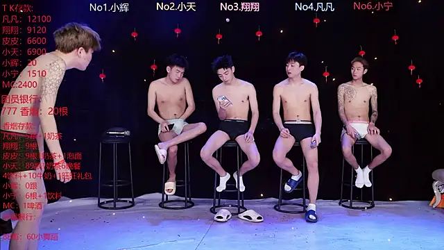 Snapshot of OUBA-002 chatting on 27, 2, 2026 OUBA-002 online show from 27, 2, 2026