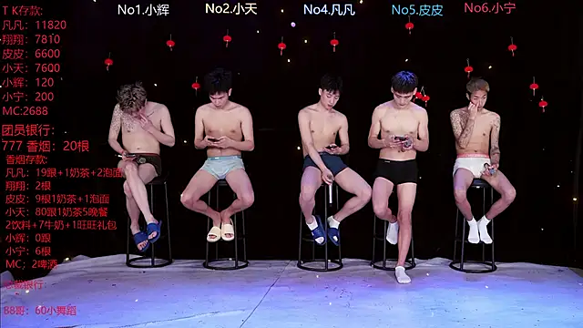 Snapshot of OUBA-002 chatting on 28, 2, 2026 OUBA-002 online show from 28, 2, 2026