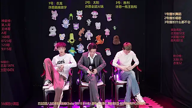 baby-000188 online show from 6, 1, 2026