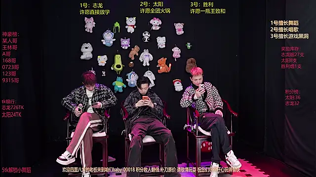 baby-000188 online show from 7, 1, 2026