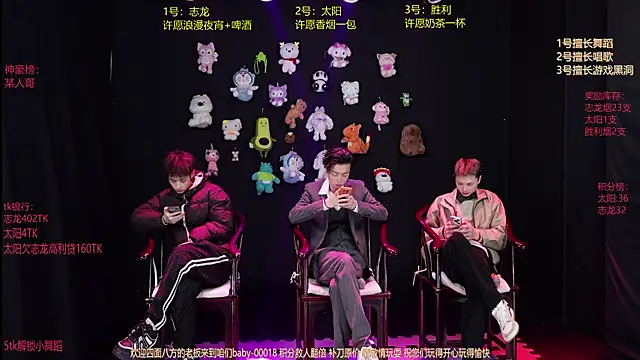 baby-000188 online show from 9, 1, 2026