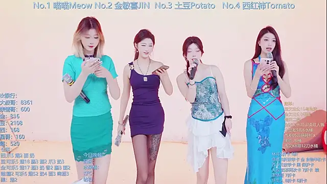 SSF-888 online show from 1, 3, 2026