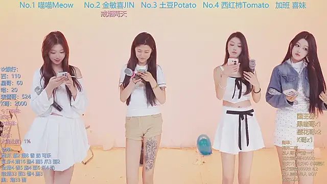 SSF-888 online show from 22, 3, 2026