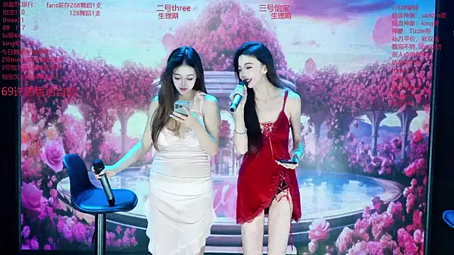 Yangyuba-003 online show from 13, 2, 2026