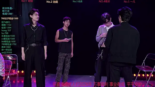 EXO-cbz online show from 25, 2, 2026