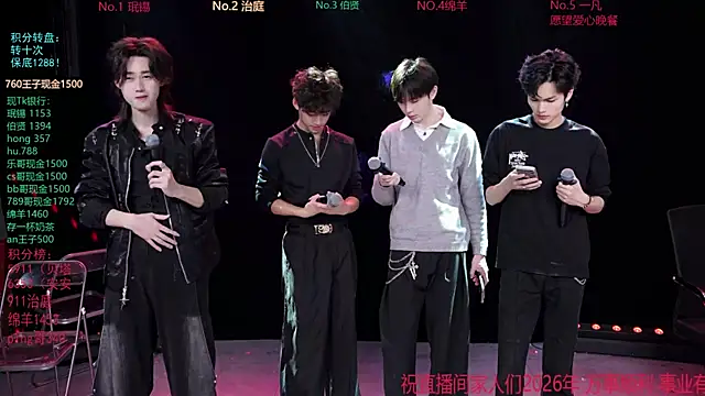 EXO-cbz online show from 26, 2, 2026