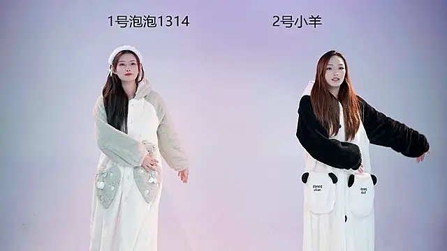 U-one001 online show from 16, 1, 2026